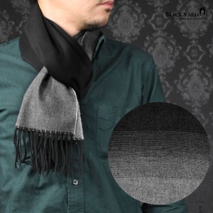 マフラー チェック柄 メンズ ビジネス アクリル ニット 日本製 チェックマフラー mens(グレー灰グラデーション) 5704