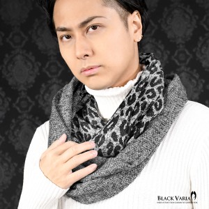 スヌード レオパード ネックウォーマー メンズ ボリューム ラメ マフラー mens(グレー灰ブラック黒) sn001