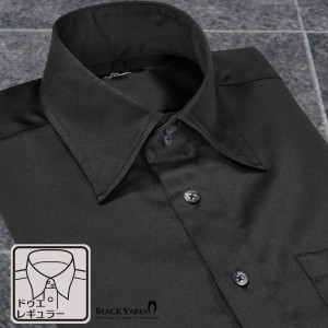サテンシャツ ドレスシャツ ドゥエボットーニ パウダーサテン レギュラーカラー 無地 パーティー メンズ mens(ブラック黒) 201355