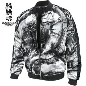 オシャレ スカジャン メンズの通販 Au Pay マーケット