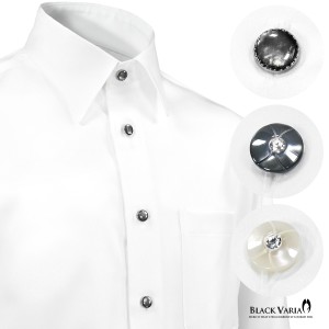 サテンシャツ ラインストーンボタン ドレスシャツ パウダーサテン レギュラーカラー パーティー メンズ ホワイト 白 mens 21170