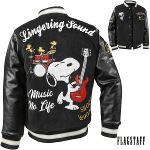 スヌーピー SNOOPY コラボ スタジャン コーデュロイ 袖PUザー 中綿入り mens ブルゾン メンズ(ブラック黒) 424086