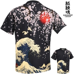 からくり魂 絡繰魂 Tシャツ 半袖 クルーネック 北斎浮世絵 富嶽三十六景 和柄 メンズ mens(ブラック黒ピンク桃) 232844