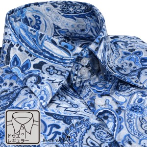 サテンシャツ ドゥエボットーニ ペイズリー柄 ドレスシャツ レギュラーカラー ジャガード パーティー メンズ(ブルー青) 231902