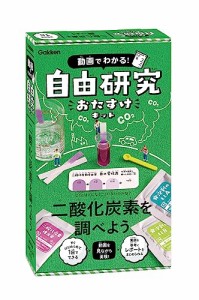 二酸化炭素を調べよう (バラエティ)