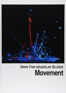 バンド・スコア 9mm Parabellum Bullet/Movement