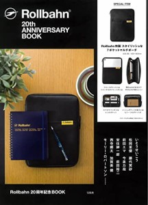 Rollbahn 20th ANNIVERSARY BOOK (宝島社ブランドブック)