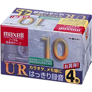 maxell 録音用 カセットテープ ノーマル/Type1 10分 4巻 UR-10L 4P