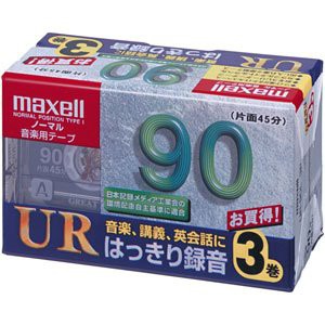 maxell 録音用 カセットテープ ノーマル/Type1 90分 3巻 UR-90L 3P