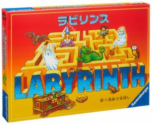 [送料無料]ラビリンス (Labyrinth) ボードゲーム