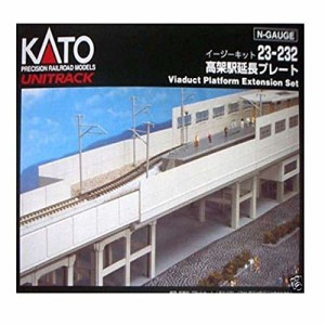 《送料無料》KATO Nゲージ 高架駅延長プレート 23-232 鉄道模型用品