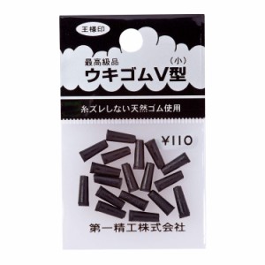 第一精工 ウキゴム(ウキ止めゴム)110円小 釣り