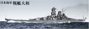 954ピース 日本海軍 戦艦大和 (34x102cm)