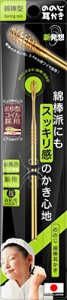 ののじ 日本製 綿棒耳かき 綿棒のかき心地 0.4mm径 ワイヤ採用