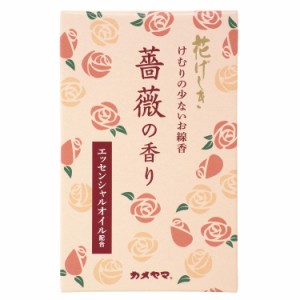 [送料無料]カメヤマ 花げしき 薔薇の香り ミニ寸 約50g お線香