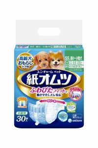 ペット用紙オムツ SSサイズ 超小~小型犬 30枚