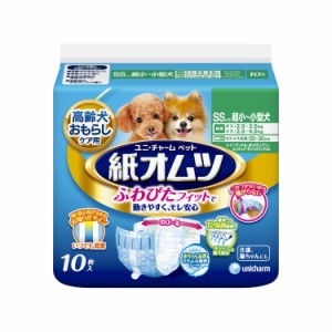 ペット用紙オムツ SSサイズ 超小~小型犬 10枚