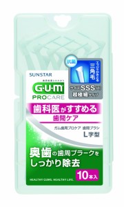 GUM歯間ブラシL字型サイズ1(SSS) 10P