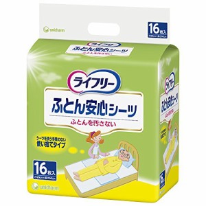 ライフリー ふとん安心シーツ 3回吸収 16枚 90cm×60cm 【使い捨てタイプ】