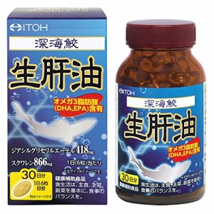 井藤漢方製薬 深海鮫 生肝油 約30日分 300mgX180粒 オメガ3脂肪酸(DHA・EPA)含有 サプリ ジアシルグリセリルエーテル スクワレン 健康補