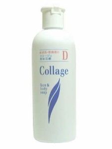 コラージュ D液体石鹸 200mL