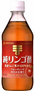 ミツカン 純りんご酢 500ml 瓶