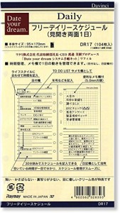 ［送料無料］レイメイ藤井 手帳リフィル Date your dream 聖書 フリーデイリー DR1