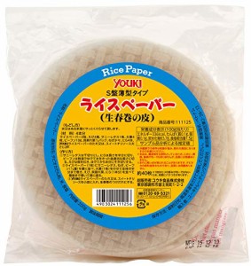 ユウキ食品 薄型ライスペーパー15.5cm 200g(約40枚入) 1 袋