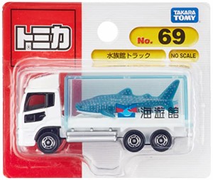 タカラトミー『 トミカ No.069 水族館トラック サメ (ブリスター) 』 ミニカー 車 おもちゃ 3歳以上 ブリスターパッケージ 玩具安全基準