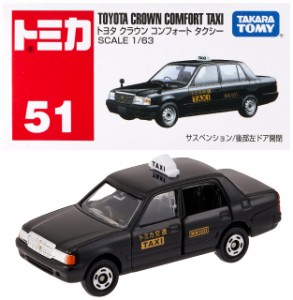 タカラトミー トミカ No.051 トヨタ クラウン コンフォート タクシー (箱) ミニカー おもちゃ 3歳以上 ブラック