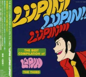 THE BEST COMPILATION of LUPIN THE THIRD LUPIN! LUPIN!! LUPIN!!!