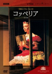 英国ロイヤル・バレエ団 コッペリア(全3幕) [DVD]