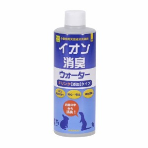 三晃商会 SANKO イオン消臭ウォーター (ドリンクタイプ) 1本