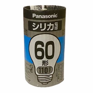 パナソニック シリカ電球60形【1個入】 LW110V54W(NA)
