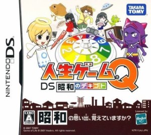 人生ゲームQ DS 昭和のデキゴト