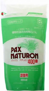 PAX NATURON(パックスナチュロン) パックスナチュロン 400番 (食器洗い用液体石けん) 詰替用900ml