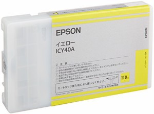 エプソン ICY40A インクカートリッジ