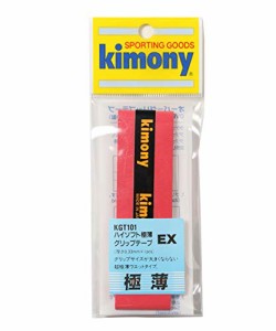 kimony(キモニー) ハイソフトEX極薄 レッド KGT101 RD