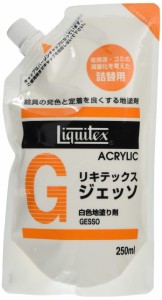 リキテックス アクリル絵具 リキテックス ジェッソ 詰替用パック 250ml