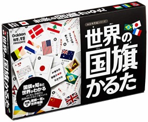 学研_世界の国旗かるた(対象年齢:6歳以上)Q750257