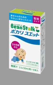 ビーンスターク ポカリスエット 粉末タイプ 3.1g×8パック