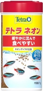 テトラ (Tetra) ネオン 75g ネオンテトラ 小さなフレーク 熱帯魚