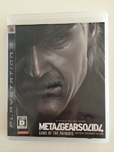 メタルギア ソリッド 4 ガンズ・オブ・ザ・パトリオット(通常版) - PS3