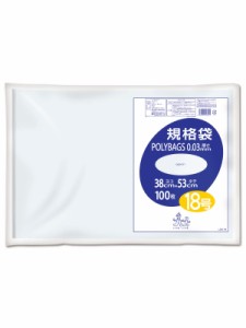 オルディ 食品保存 ポリ袋 規格袋 透明 18号 横38×縦53cm 厚み0.03mm 100枚入 食品衛生法適合品 ビニー ル袋 L03-18