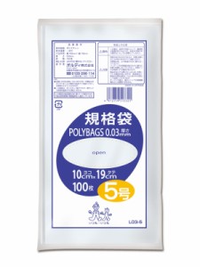 オルディ 食品保存 ポリ袋 規格袋 透明 5号 横10×縦19cm 厚み0.03mm 100枚入 食品衛生法適合品 ビニー ル袋 L03-5