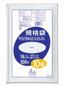 オルディ 食品保存 ポリ袋 規格袋 透明 10号 横18×縦27cm 厚み0.03mm 100枚入 食品衛生法適合品 ビニー ル袋 L03-10