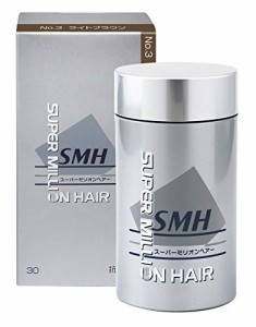 スーパーミリオンヘアー30g (No.3 ライトブラウン) 薄毛 抜け毛 円形脱毛症 白髪 対策 増毛パウダー 髪 頭皮 分け目 生え際用 薄毛隠し 