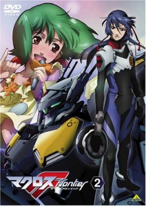 マクロスF (フロンティア) 2 [DVD]