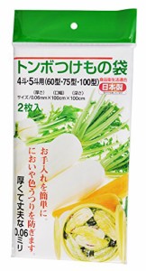 トンボ ゴミ袋 漬物袋 4斗・5斗用 日本製 丸型用 2枚入 透明 新輝合成 60型 75型 100型