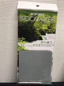 バイオコースター【お酒やお水がまろやかに！バイオラバーのコースター】